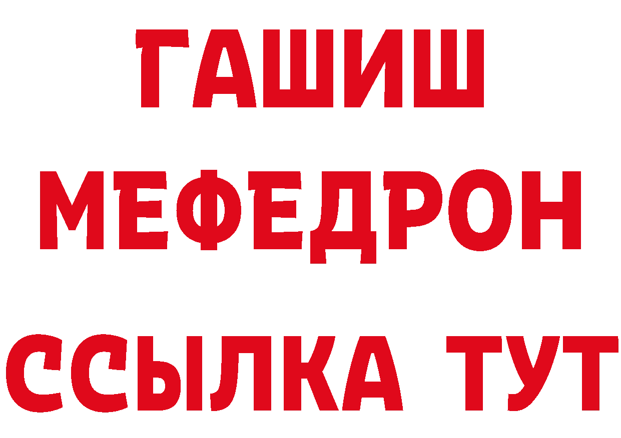 ГЕРОИН белый маркетплейс сайты даркнета гидра Канск