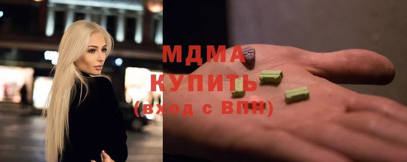 MDMA кристаллы  закладка  Канск 